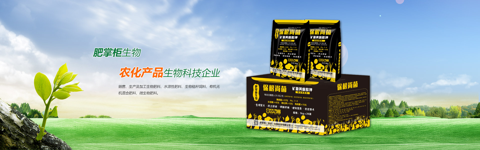 广告一