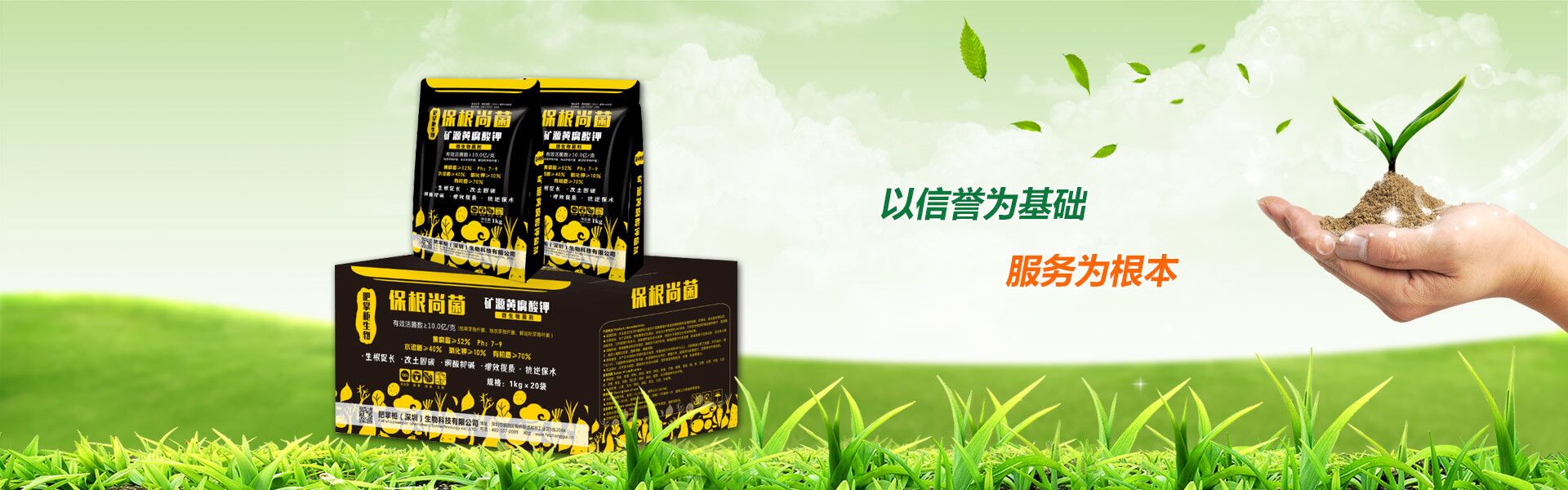 广告二