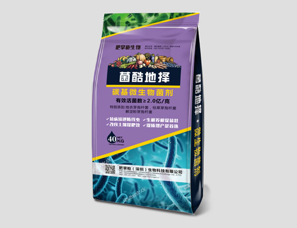 菌酷地择碳基微生物菌剂